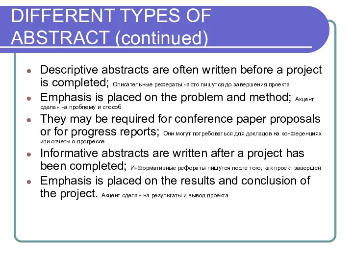 DIFFERENT TYPES OF ABSTRACT (continued) Descriptive abstracts are often written