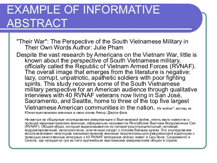 EXAMPLE OF INFORMATIVE ABSTRACT "Their War": The Perspective of the