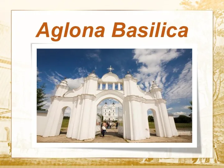 Текст Aglona Basilica