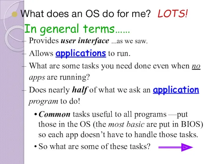 What does an OS do for me? LOTS! In general