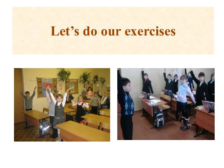 Let’s do our exercises