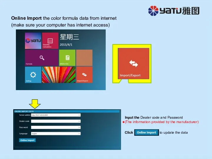 Online Import the color formula data from internet (make sure your computer has
