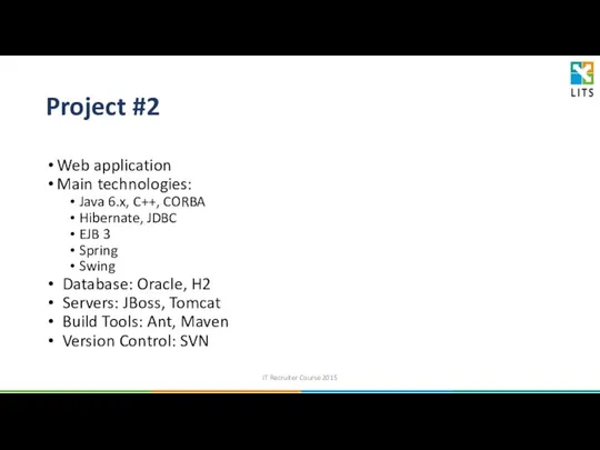 Project #2 Web application Main technologies: Java 6.x, C++, CORBA
