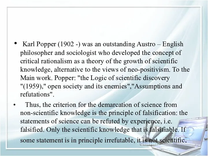 Karl Popper (1902 -) was an outstanding Austro – English