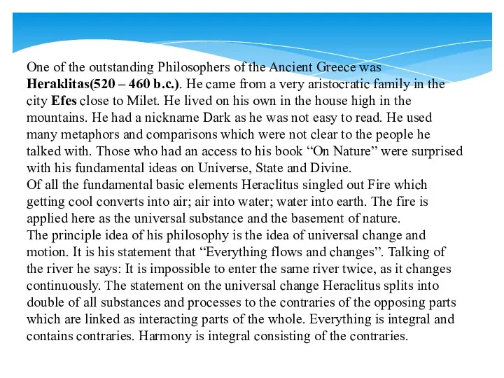 One of the outstanding Philosophers of the Ancient Greece was Heraklitas(520 – 460