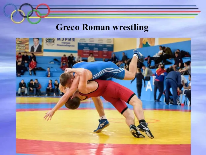Greco Roman wrestling