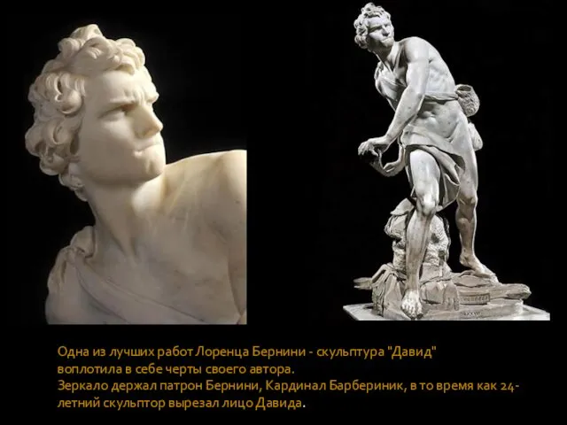 Одна из лучших работ Лоренца Бернини - скульптура "Давид" воплотила в себе черты