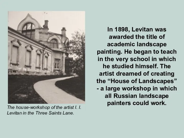In 1898, Levitan was awarded the title of academic landscape