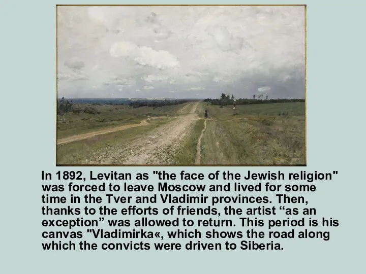 In 1892, Levitan as "the face of the Jewish religion"