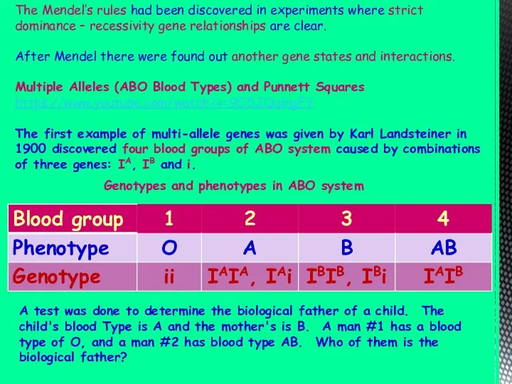 The Mendel’s rules had been discovered in experiments where strict dominance – recessivity