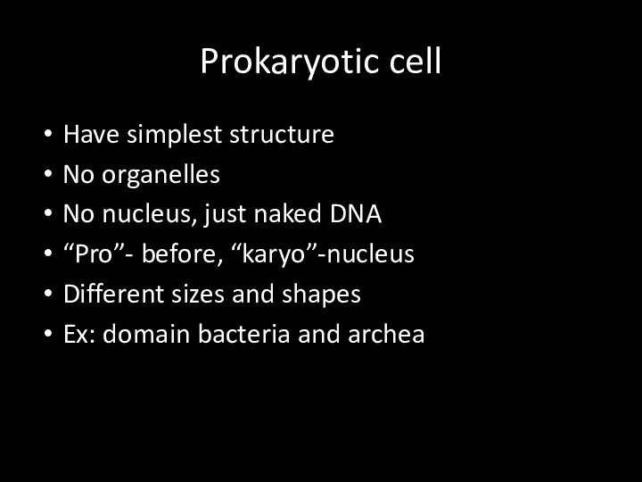 Prokaryotic cell Have simplest structure No organelles No nucleus, just naked DNA “Pro”-