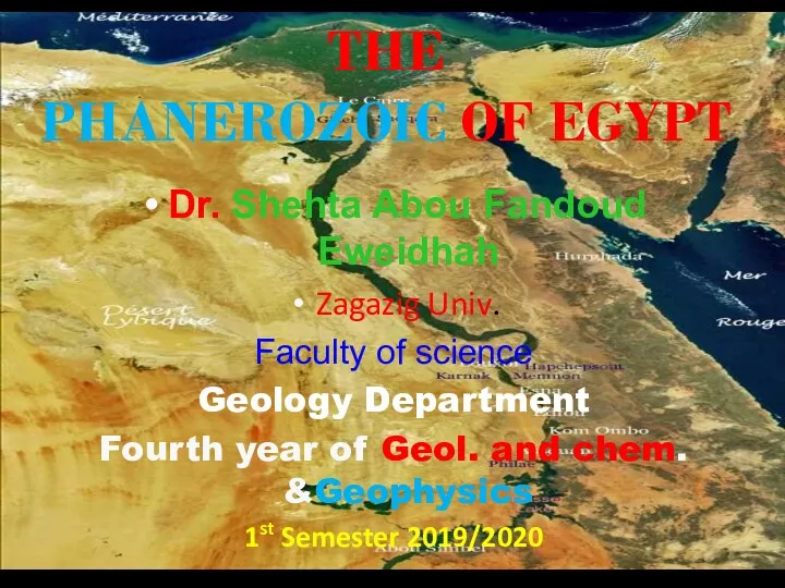 THE PHANEROZOIC OF EGYPT Dr. Shehta Abou Fandoud Eweidhah Zagazig