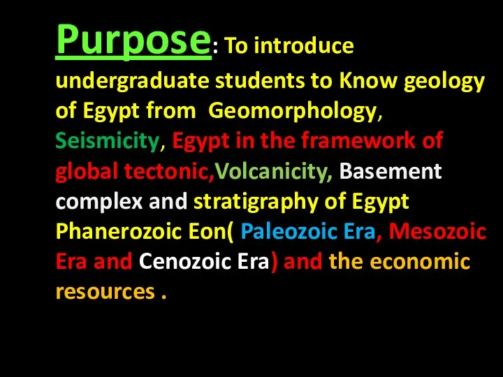 Purpose: To introduce undergraduate students to Know geology of Egypt