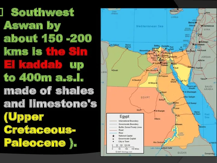 Southwest Aswan by about 150 -200 kms is the Sin