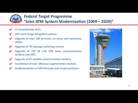 Federal Target Programme “Joint ATM System Modernization (2009 – 2020)”