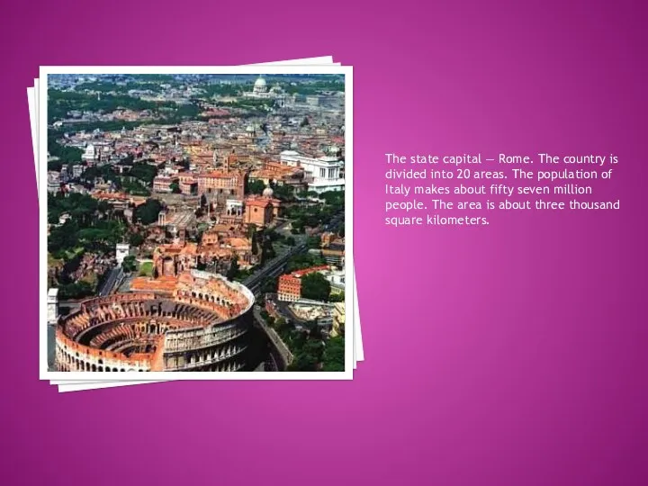 The state capital — Rome. The country is divided into 20 areas. The