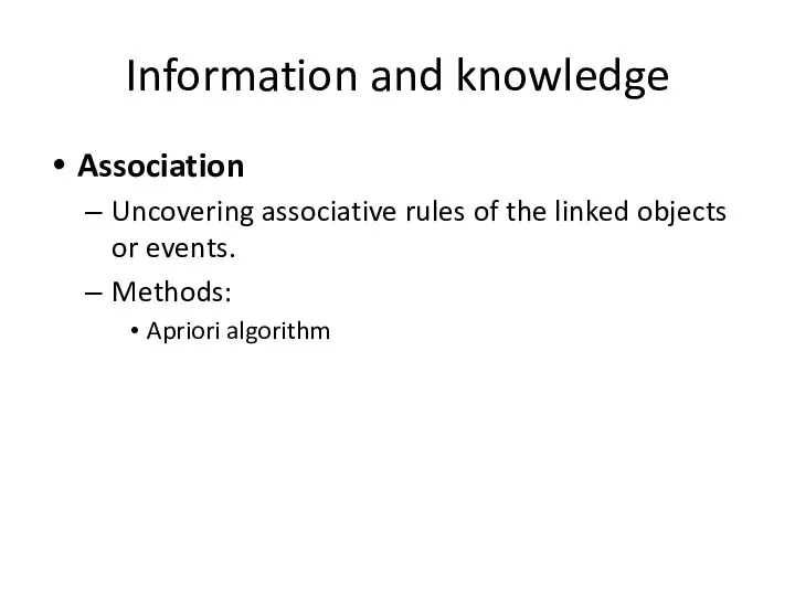 Information and knowledge Association Uncovering associative rules of the linked objects or events. Methods: Apriori algorithm
