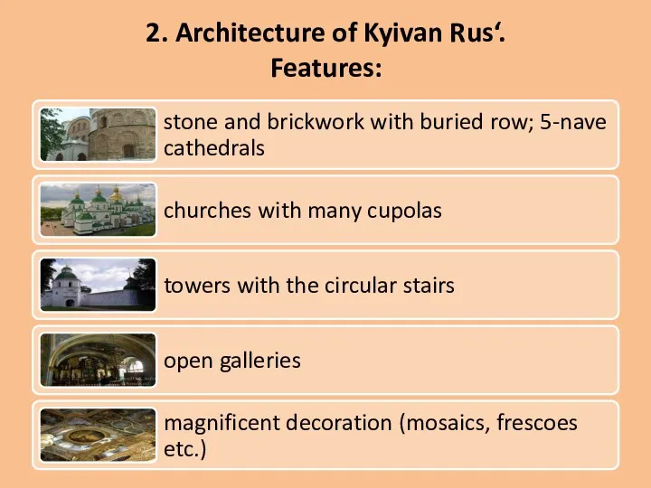 2. Architecture of Kyivan Rus‘. Features: