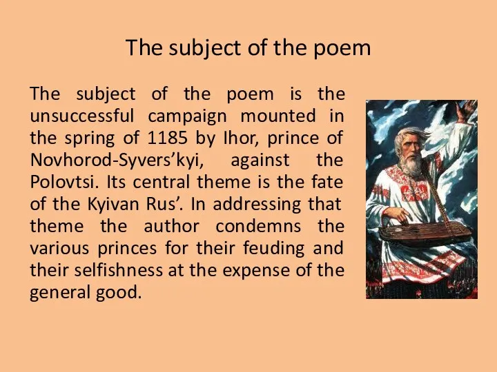 The subject of the poem The subject of the poem