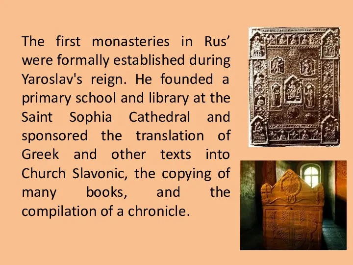 The first monasteries in Rus’ were formally established during Yaroslav's