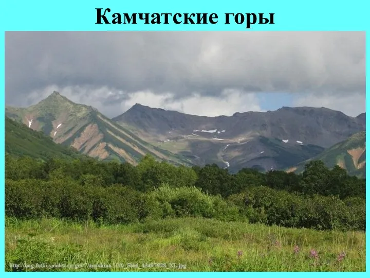 Камчатские горы