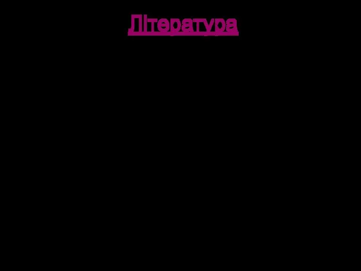 Література - Процвітали такі жанри в літературі: 1)реалізм - стиль