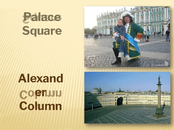 Palace Square Alexander Column