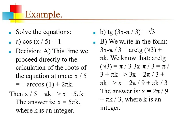 Example. Solve the equations: a) cos (x / 5) =