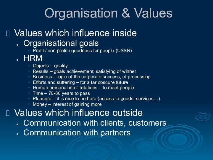 Organisation & Values Values which influence inside Organisational goals Profit