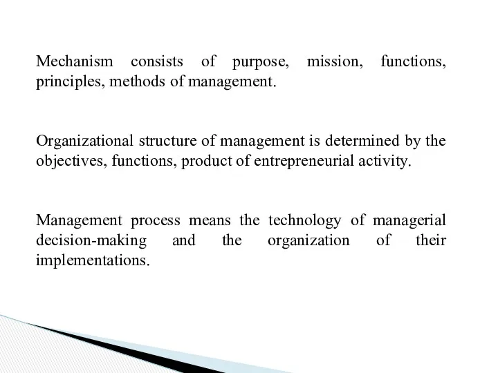 Mechanism consists of purpose, mission, functions, principles, methods of management. Organizational structure of