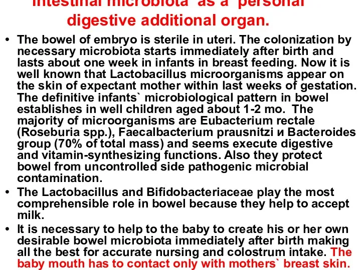 Intestinal microbiota as a personal digestive additional organ. The bowel