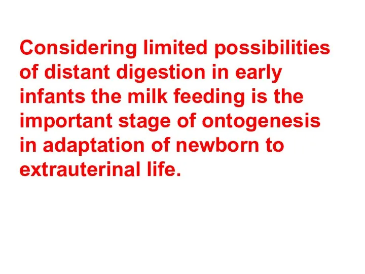 Considering limited possibilities of distant digestion in early infants the