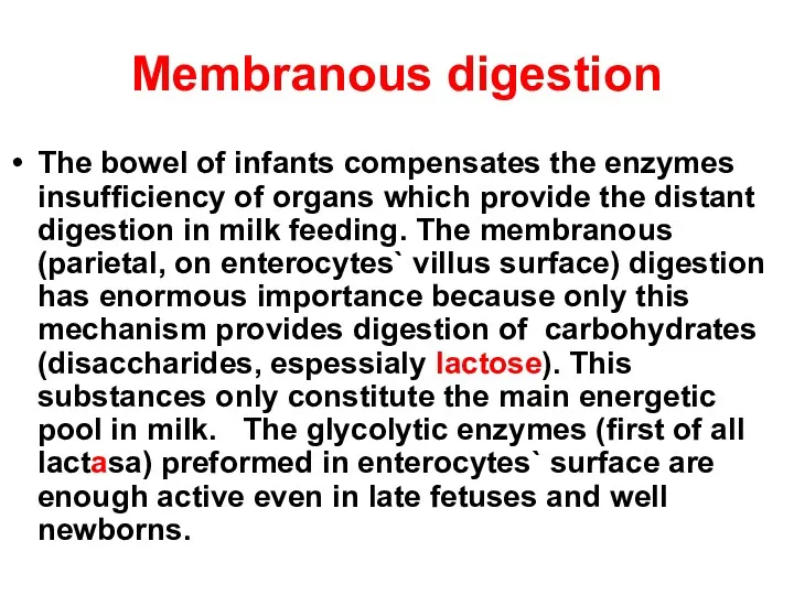 Membranous digestion The bowel of infants compensates the enzymes insufficiency