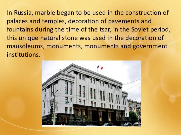 In Russia, marble began to be used in the construction