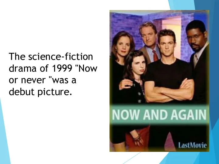 The science-fiction drama of 1999 "Now or never "was a debut picture.