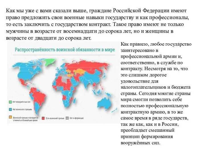 Как мы уже с вами сказали выше, граждане Российской Федерации