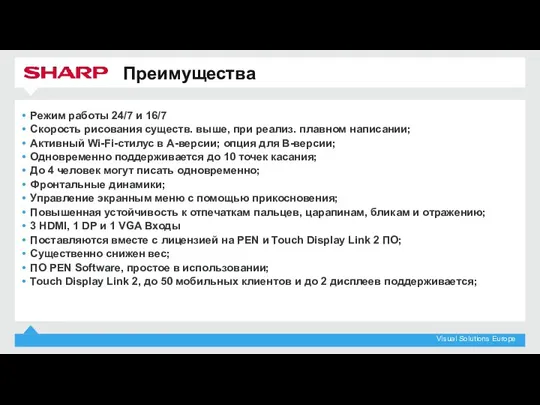 Режим работы 24/7 и 16/7 Скорость рисования существ. выше, при