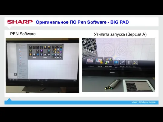 PEN Software Утилита запуска (Версия A) Оригинальное ПО Pen Software - BIG PAD