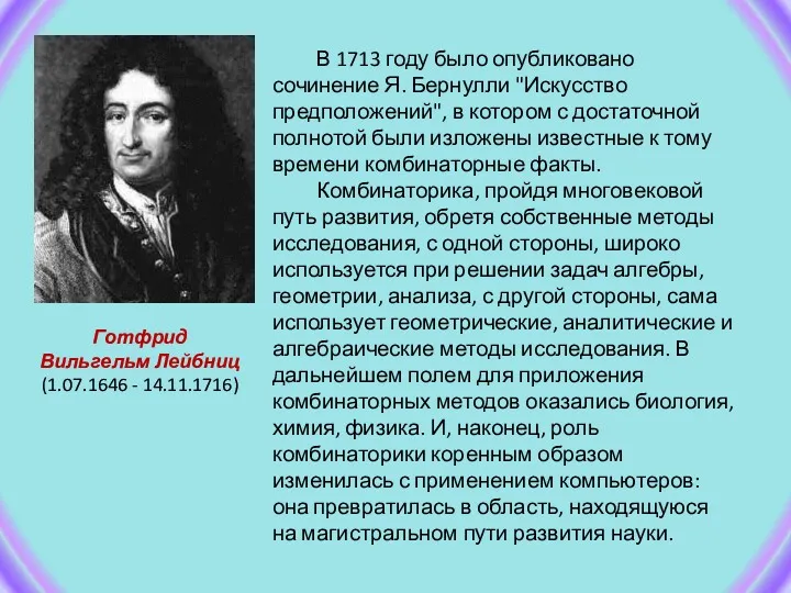 В математике существует немало задач, в которых требуется из имеющихся