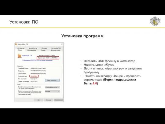 Вставить USB флешку в компьютер Нажать меню «Пуск» Вести в