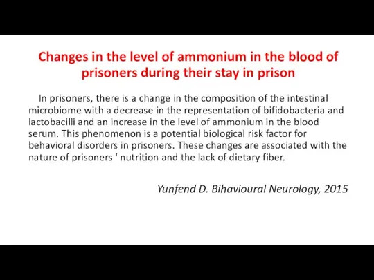 Changes in the level of ammonium in the blood of prisoners during their