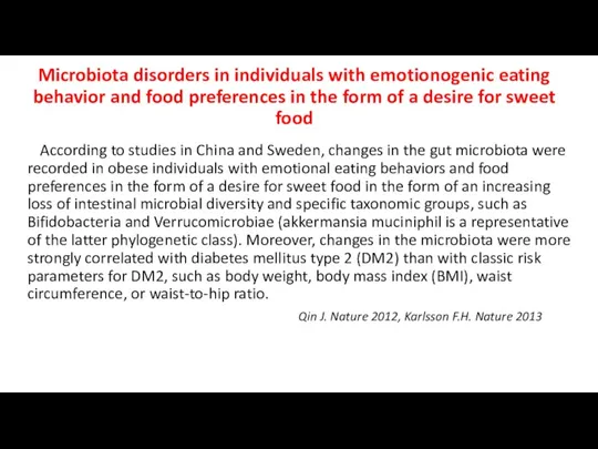 Microbiota disorders in individuals with emotionogenic eating behavior and food preferences in the