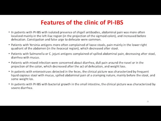 Features of the clinic of PI-IBS In patients with PI-IBS with isolated presence