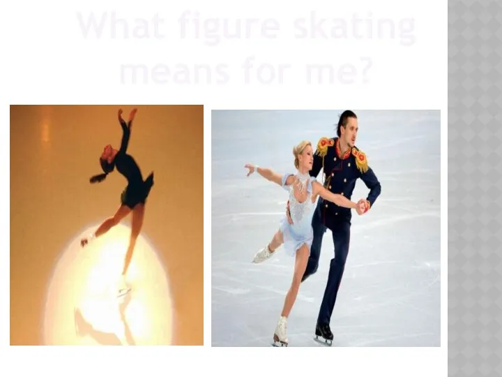 What figure skating means for me?