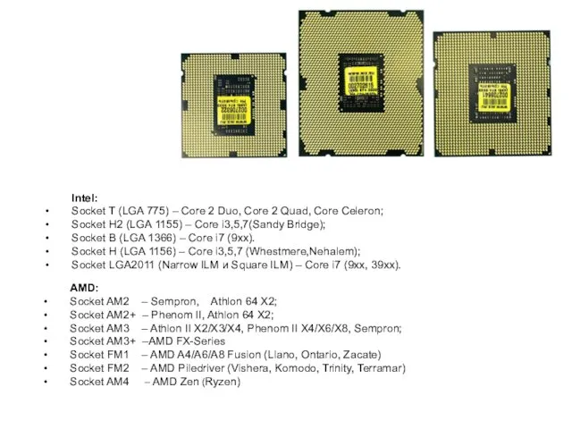 Intel: Socket T (LGA 775) – Core 2 Duo, Core