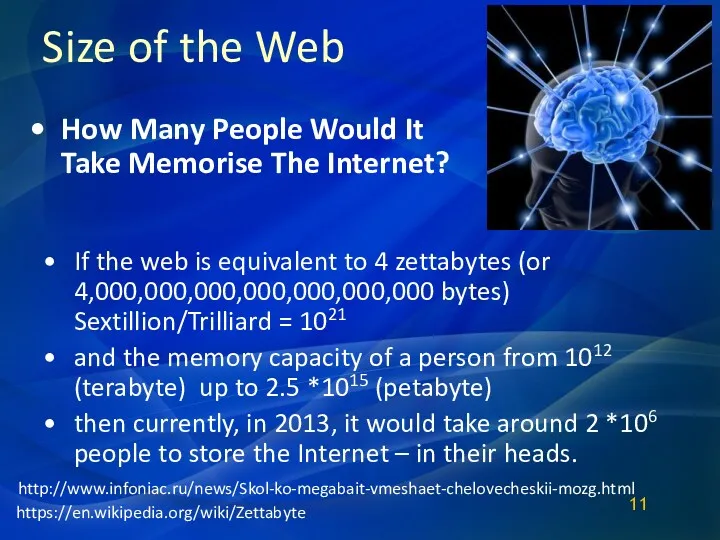 How Many People Would It Take Memorise The Internet? Size