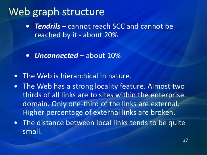 Web graph structure Tendrils – cannot reach SCC and cannot