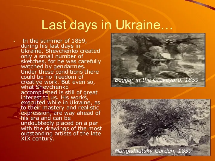 Last days in Ukraine… In the summer of 1859, during