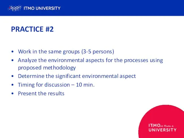 PRACTICE #2 Work in the same groups (3-5 persons) Analyze