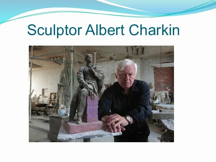 Sculptor Albert Charkin
